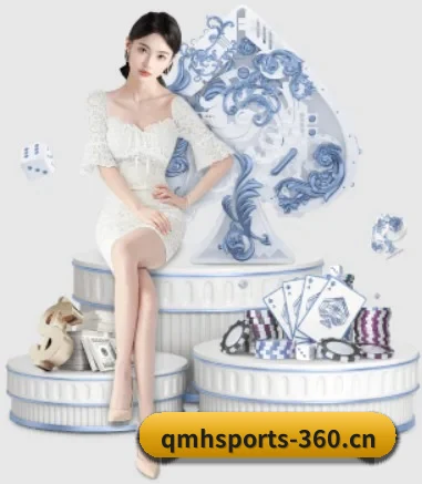 球盟会 APP 界面 | QMH SPORTS